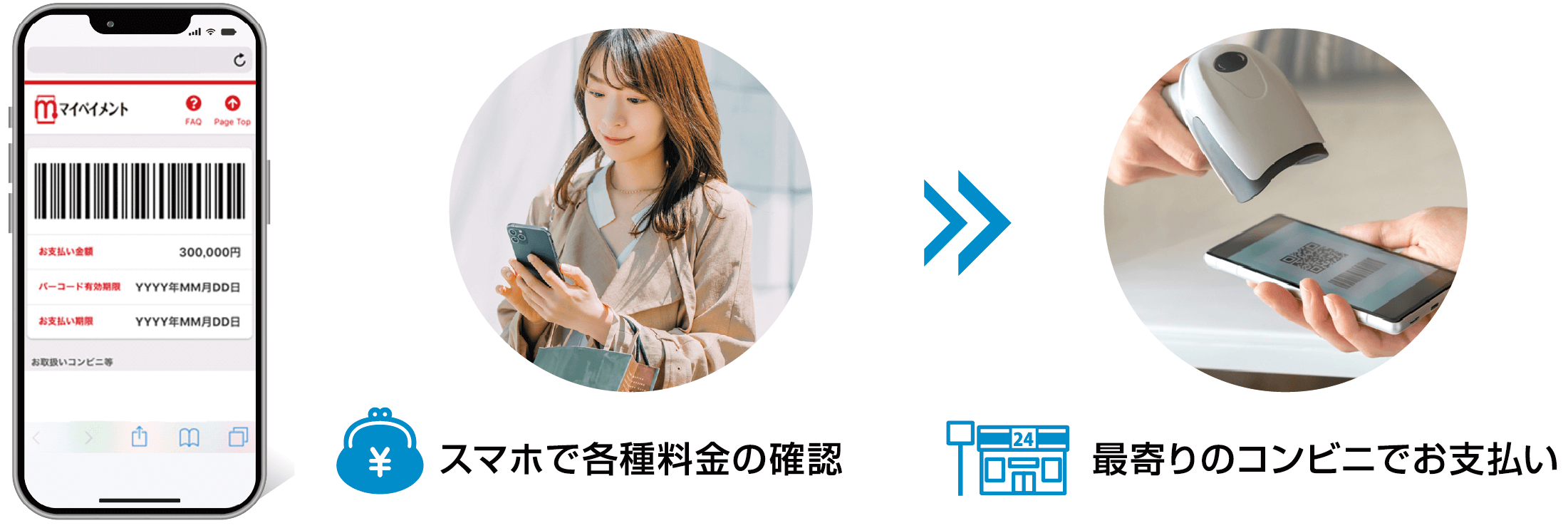 sms-img01.png
