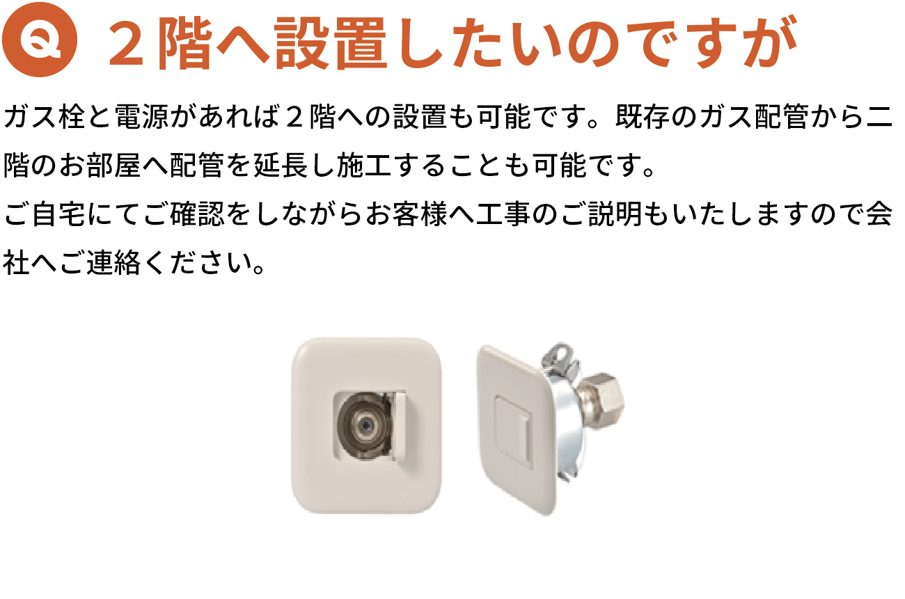 乾かせないものは？