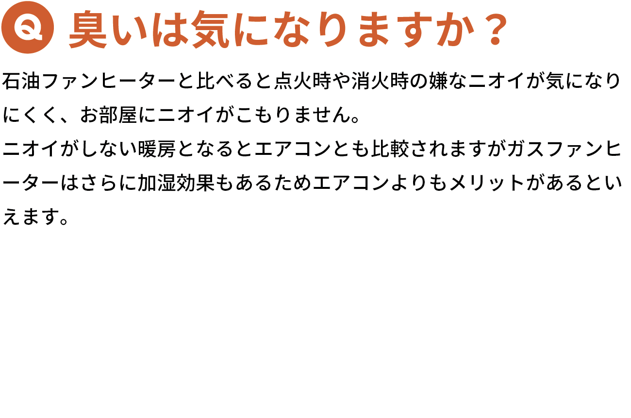 設置費はいくら？