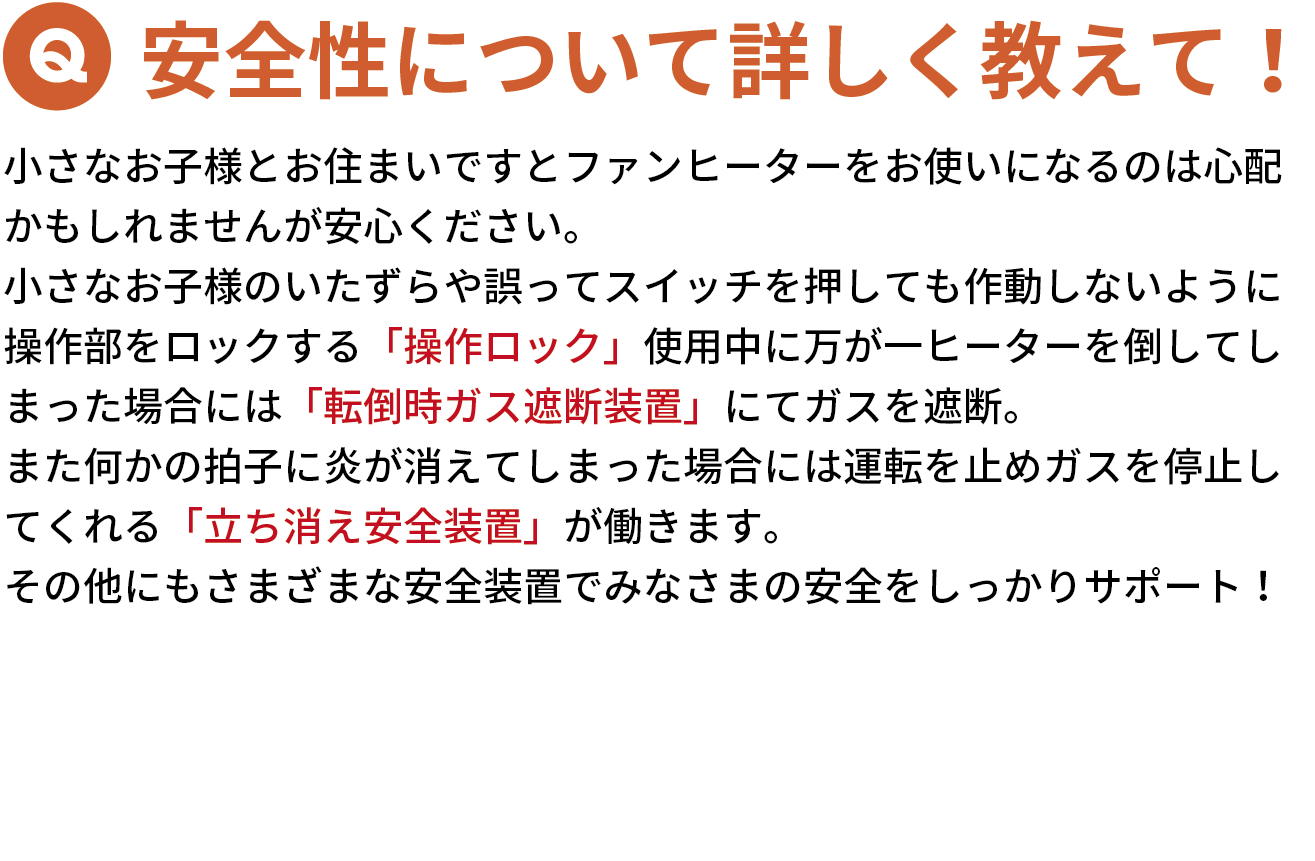 音は気になりますか？