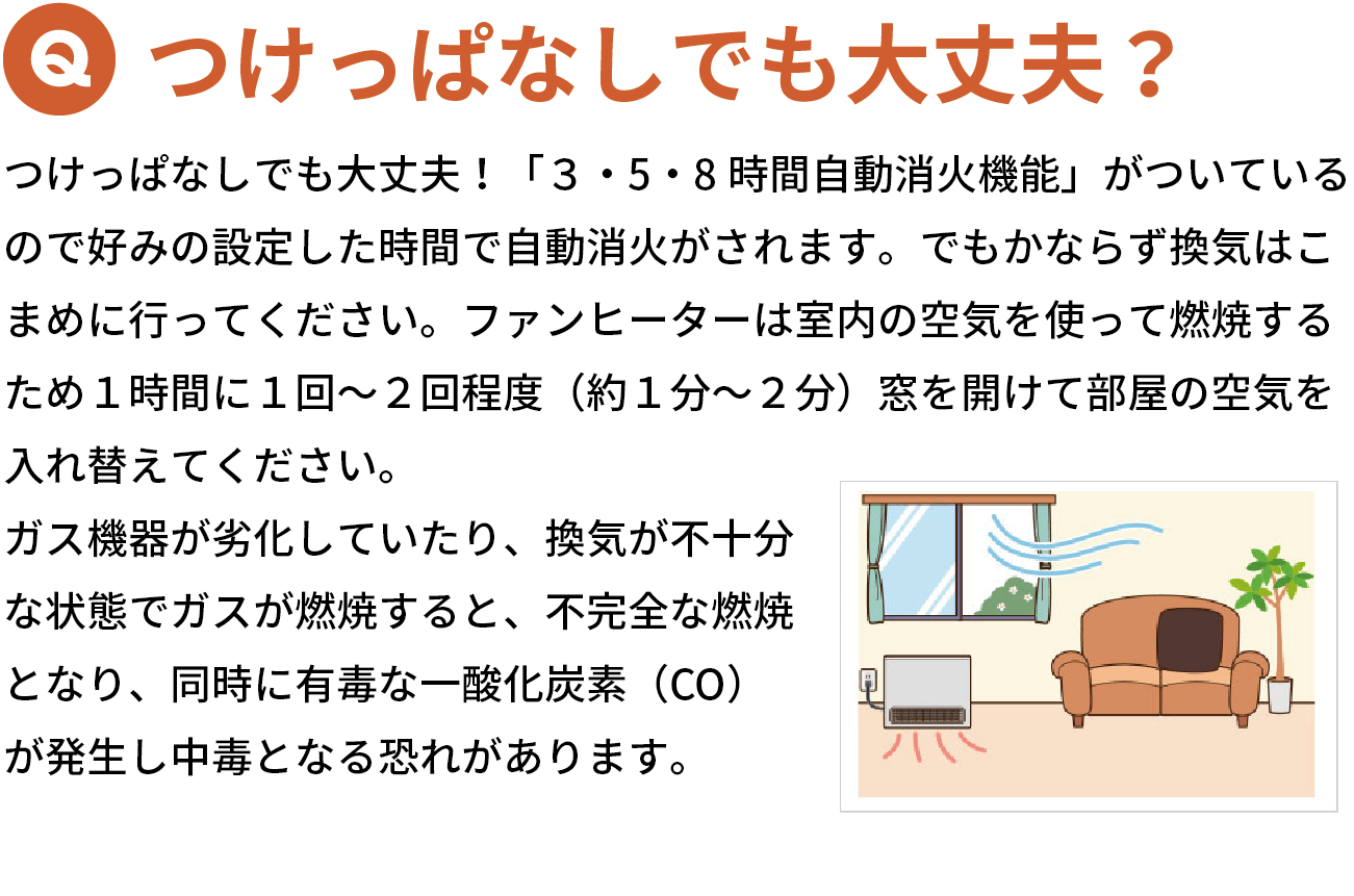 棚は必要ですか？