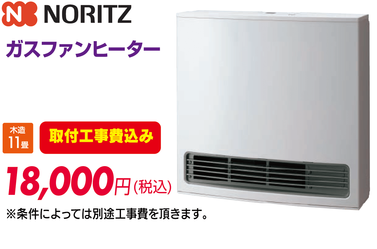 乾太くん