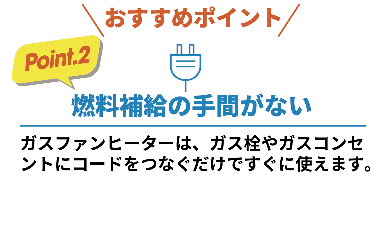 仕上がりがふんわり