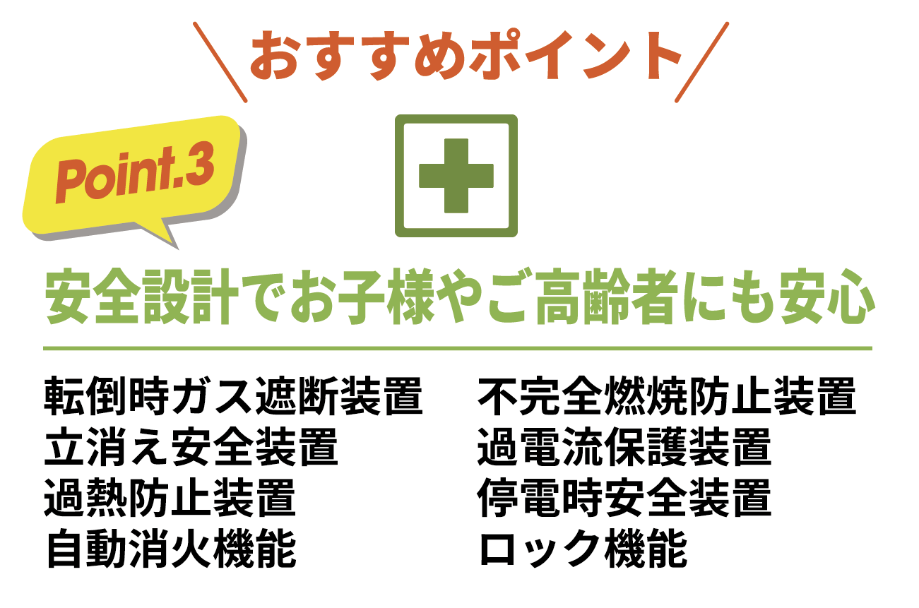 生乾き臭が出にくい