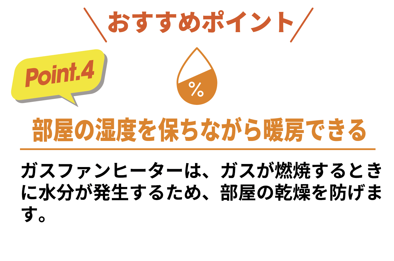 天気に左右されない
