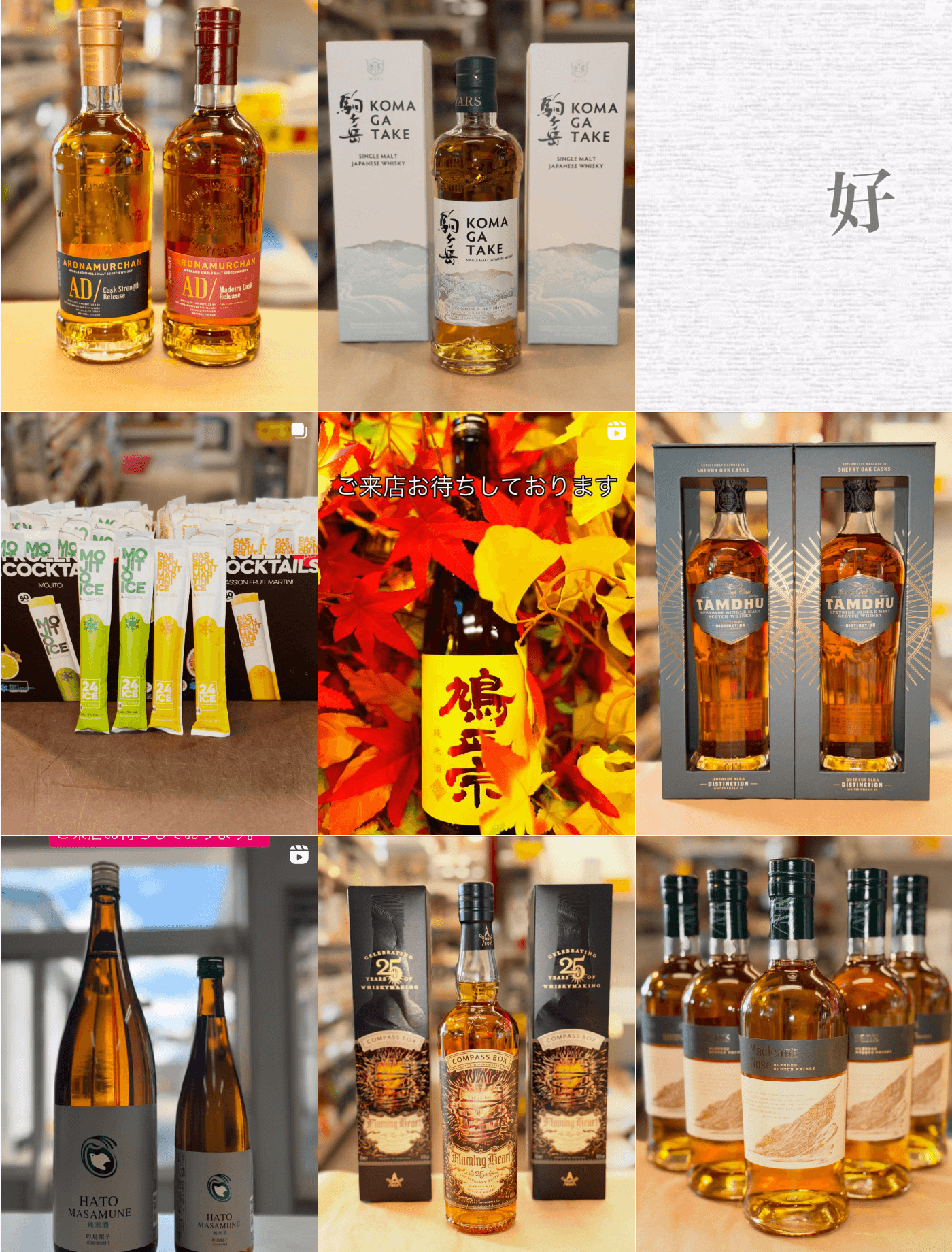 つばめ感謝祭　酒のステップインスタグラム